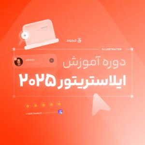 دوره جامع رشد در اینستاگرام