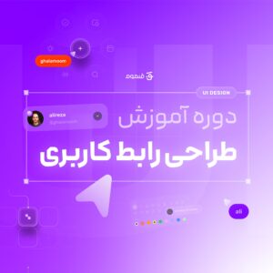 دوره جامع الگوریتم های اینستاگرام